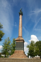 Schwerin-1 Schwerin-1