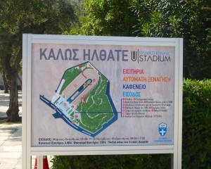 Panathenaic-Stadium