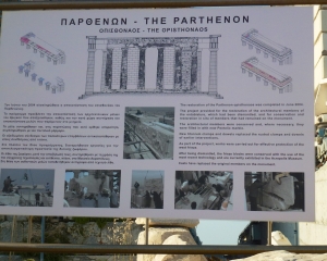 Parthenon-_1_
