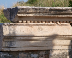 Ephesus-11