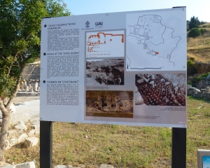 Ephesus-33